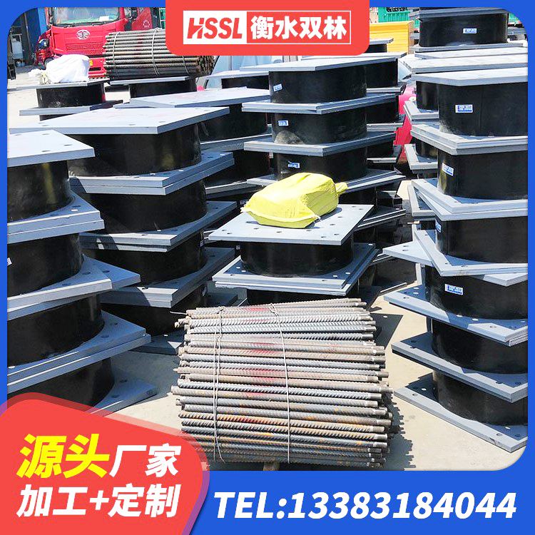 南岗区高阻尼减橡胶隔震支座厂家 南岗区建筑隔震支座HDR源头工厂 南岗区LNR400天然橡胶隔震支座什么价格 南岗区高阻尼叠层橡胶支座多少钱 - 第6张