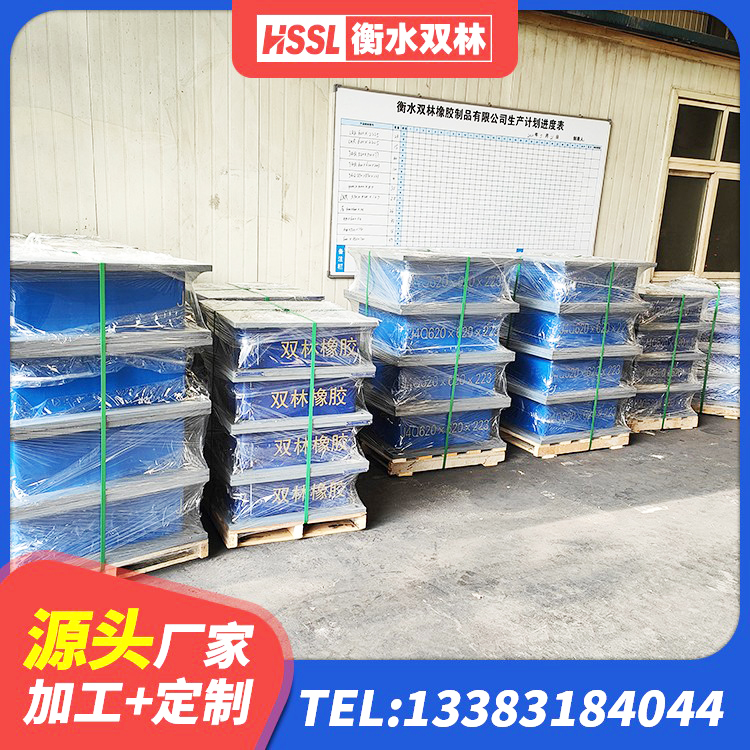 南岗区隔震阻尼橡胶高支座 南岗区隔震支座厂家 南岗区橡胶隔震减震支座厂家 南岗区LRB1200橡胶隔震支座多少钱 - 第3张