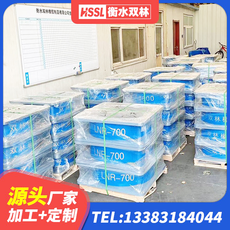 南岗区阻尼橡胶支座 南岗区隔震支座LRB1200 南岗区LRB隔震支座800(II型)生产厂家 南岗区橡胶隔震支座定做 - 第10张