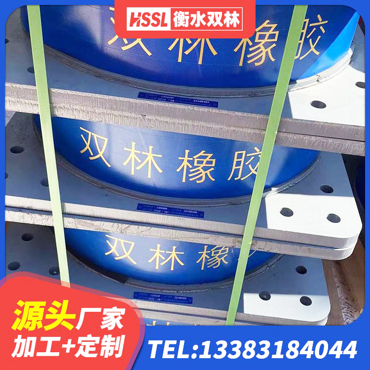 南岗区隔震支座产地生产厂家 南岗区LNR900建筑隔震橡胶支座生产加工 南岗区高阻尼橡胶隔震支座单价 南岗区LNR橡胶隔震支座500(II型)厂家 - 第3张
