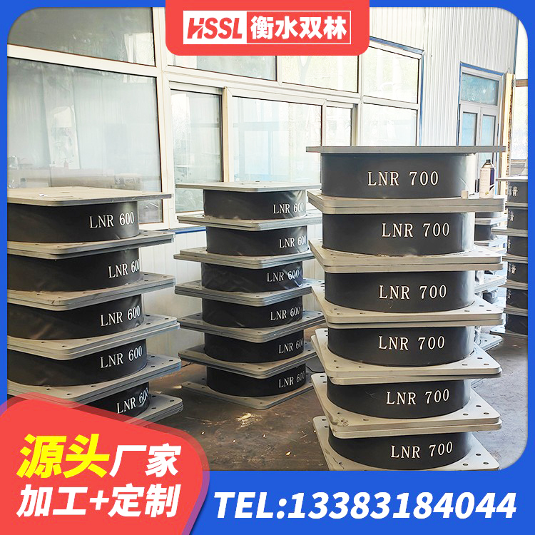 南岗区隔震支座产地生产厂家 南岗区LNR900建筑隔震橡胶支座生产加工 南岗区高阻尼橡胶隔震支座单价 南岗区LNR橡胶隔震支座500(II型)厂家 - 第4张