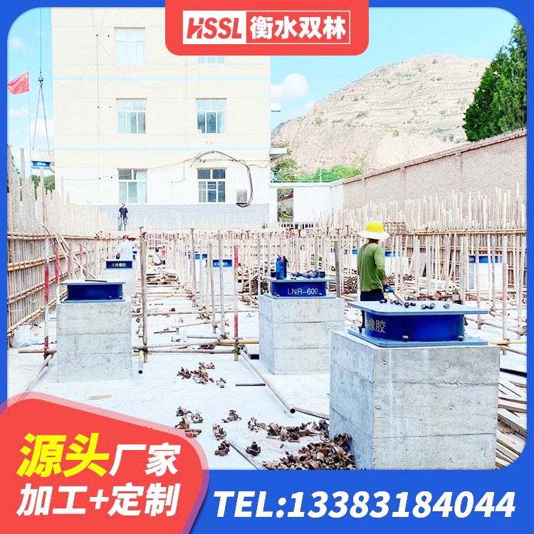南岗区连廊隔震支座生产厂家 南岗区建筑连廊橡胶隔震支座源头工厂 南岗区橡胶隔震支座1型源头工厂 南岗区高阻尼变刚度支座源头工厂 - 第1张