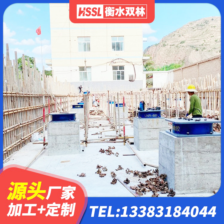 南岗区住宅隔震支座厂家电话 南岗区基础隔震支座多少钱 南岗区橡胶隔震支座定制生产厂家 南岗区大型减震支座厂家 - 第5张