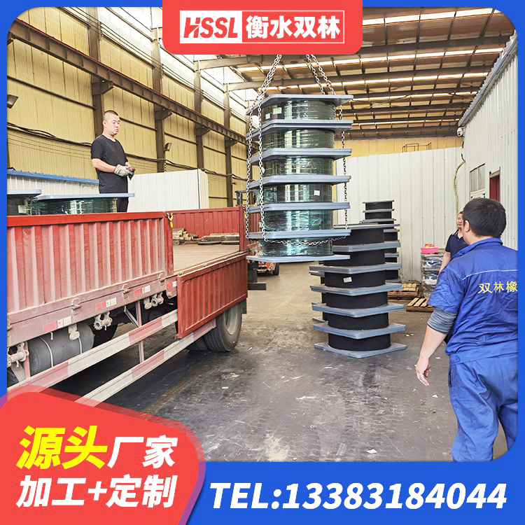 南岗区LRB400铅芯支座 南岗区LNR400天然隔震支座厂家电话 南岗区橡胶型隔震支座源头工厂 南岗区HDR1000高阻尼橡胶支座厂家 - 第1张