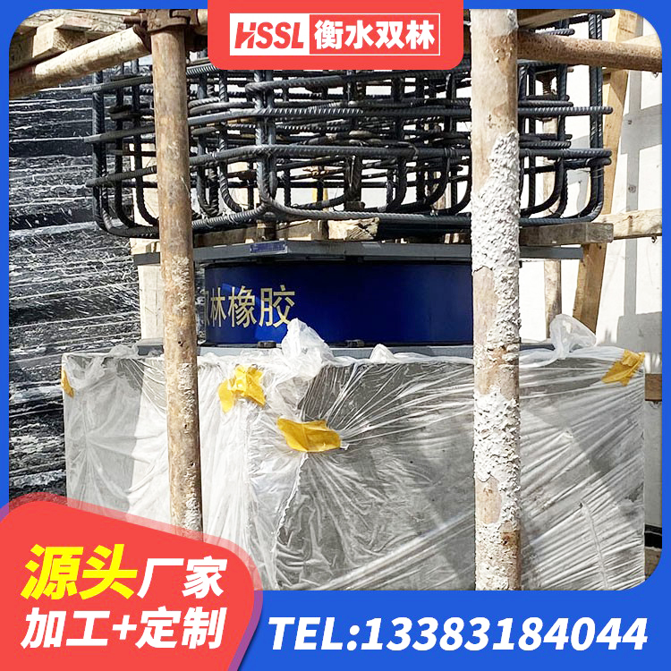 南岗区建筑橡胶隔震支座LNRLRB厂家 南岗区隔震支座LNR800生产厂家 南岗区建筑隔震建筑橡胶隔震支座厂家 南岗区高承载力隔震支座生产厂家 - 第7张