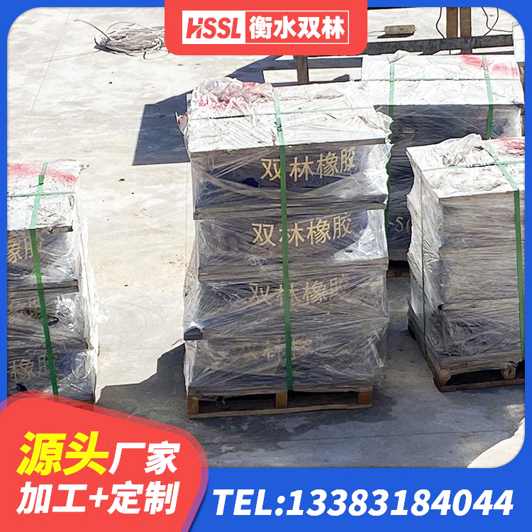 南岗区建筑橡胶隔震支座LNRLRB厂家 南岗区隔震支座LNR800生产厂家 南岗区建筑隔震建筑橡胶隔震支座厂家 南岗区高承载力隔震支座生产厂家 - 第1张
