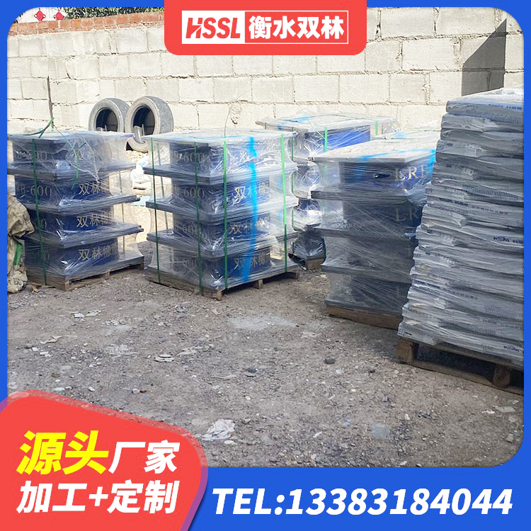 南岗区高阻尼减橡胶隔震支座厂家 南岗区建筑隔震支座HDR源头工厂 南岗区LNR400天然橡胶隔震支座什么价格 南岗区高阻尼叠层橡胶支座多少钱 - 第8张