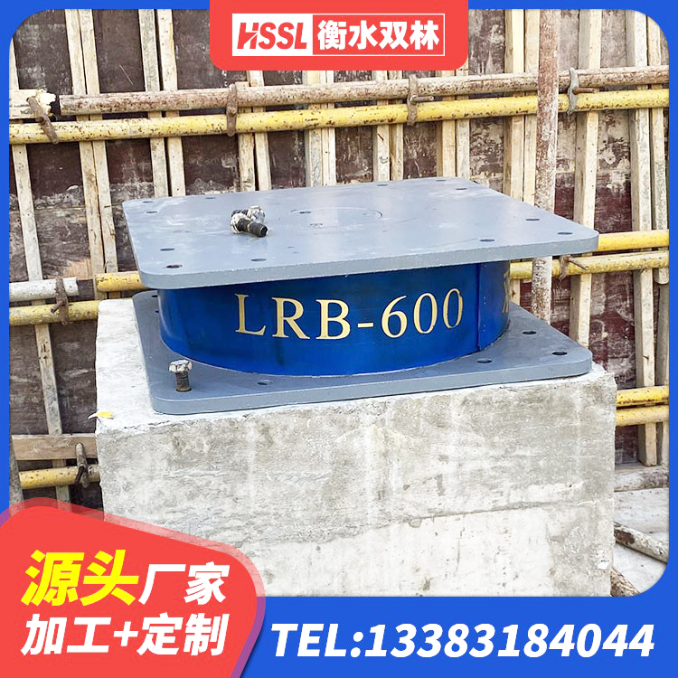 南岗区LRB400铅芯支座 南岗区LNR400天然隔震支座厂家电话 南岗区橡胶型隔震支座源头工厂 南岗区HDR1000高阻尼橡胶支座厂家 - 第4张
