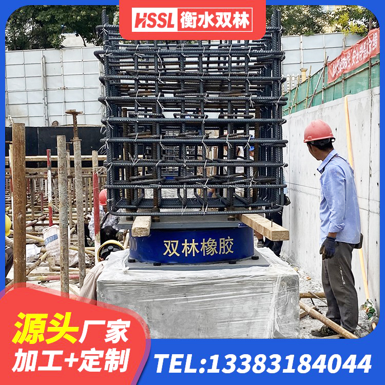 南岗区建筑铅芯防震支座定制源头工厂 南岗区建筑抗震支座装置生产厂家 南岗区阻尼橡胶隔震支座多少钱 南岗区减隔震橡胶支座多少钱 - 第2张