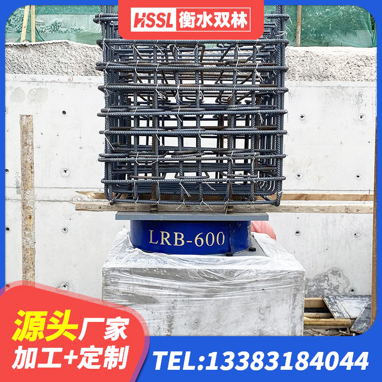南岗区小型隔震支座厂家 南岗区建筑分散力型隔震支座厂家 南岗区铅芯型隔震支座LRB600源头工厂 南岗区建筑隔震支座LNR700生产厂家 - 第5张