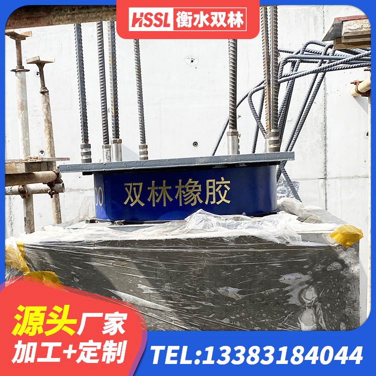 南岗区LRB800铅芯支座 南岗区隔震橡胶支座厂 南岗区建筑减震隔震支座多少钱 南岗区建筑橡胶隔震支座定制 - 第3张