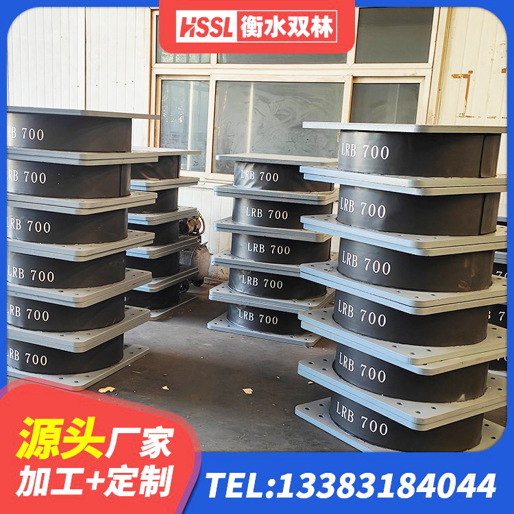 南岗区隔震支座产地生产厂家 南岗区LNR900建筑隔震橡胶支座生产加工 南岗区高阻尼橡胶隔震支座单价 南岗区LNR橡胶隔震支座500(II型)厂家 - 第2张