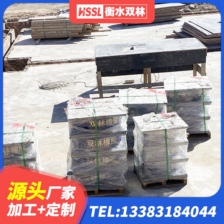 南岗区LRB800铅芯支座 南岗区隔震橡胶支座厂 南岗区建筑减震隔震支座多少钱 南岗区建筑橡胶隔震支座定制 - 第2张