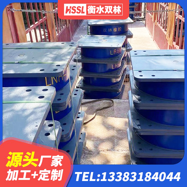 南岗区连廊隔震支座生产厂家 南岗区建筑连廊橡胶隔震支座源头工厂 南岗区橡胶隔震支座1型源头工厂 南岗区高阻尼变刚度支座源头工厂 - 第4张