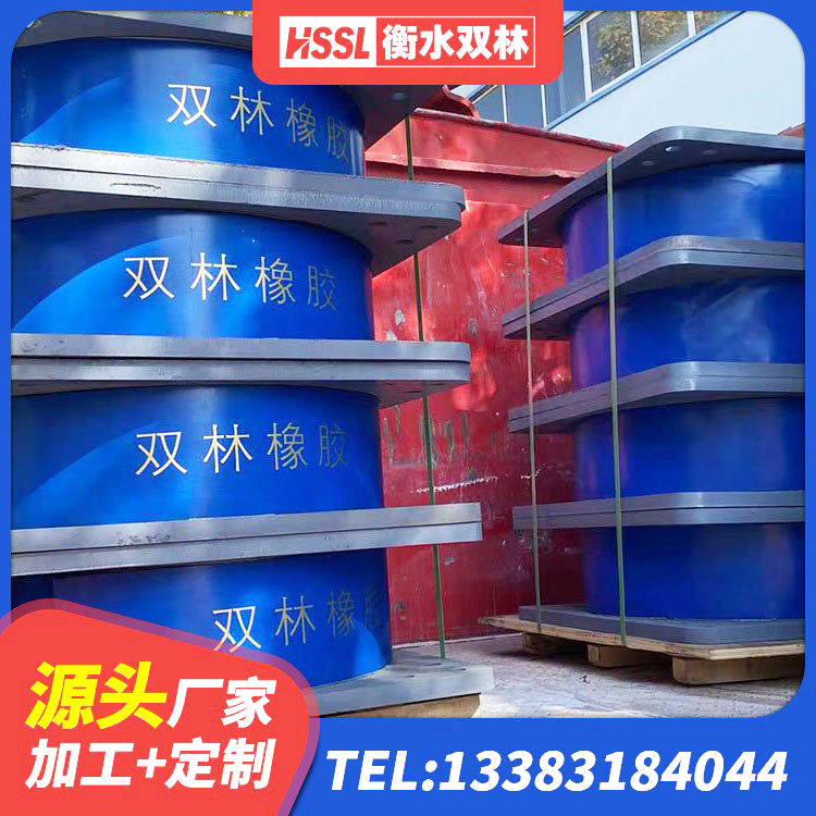 南岗区建筑橡胶隔震支座LNRLRB厂家 南岗区隔震支座LNR800生产厂家 南岗区建筑隔震建筑橡胶隔震支座厂家 南岗区高承载力隔震支座生产厂家 - 第2张