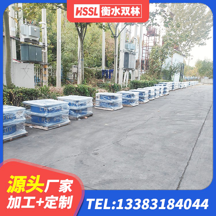 南岗区抗震支座工厂厂家 南岗区LRB700橡胶隔震支座什么价格 南岗区抗震减震支座多少钱 南岗区LNR900橡胶支座多少钱 - 第7张