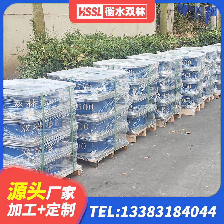南岗区LRB400铅芯支座 南岗区LNR400天然隔震支座厂家电话 南岗区橡胶型隔震支座源头工厂 南岗区HDR1000高阻尼橡胶支座厂家 - 第6张