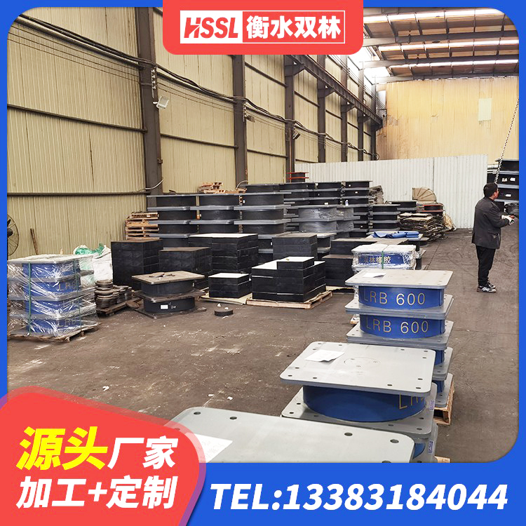 南岗区抗震支座工厂厂家 南岗区LRB700橡胶隔震支座什么价格 南岗区抗震减震支座多少钱 南岗区LNR900橡胶支座多少钱 - 第5张