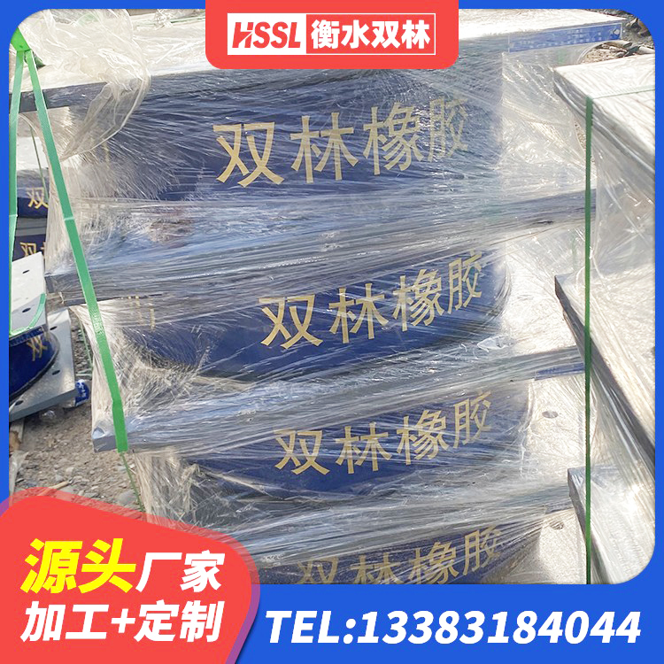 南岗区建筑橡胶隔震支座LNRLRB厂家 南岗区隔震支座LNR800生产厂家 南岗区建筑隔震建筑橡胶隔震支座厂家 南岗区高承载力隔震支座生产厂家 - 第3张