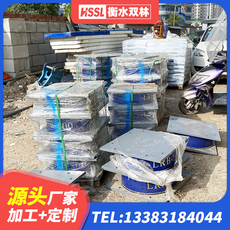 南岗区住宅隔震支座厂家电话 南岗区基础隔震支座多少钱 南岗区橡胶隔震支座定制生产厂家 南岗区大型减震支座厂家 - 第1张